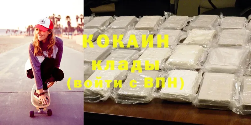 Cocaine Эквадор  МЕГА рабочий сайт  Верхняя Пышма 