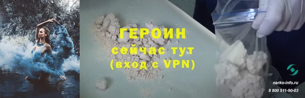 твердый Белокуриха