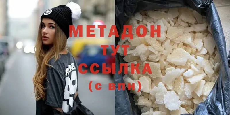 Метадон мёд  где найти   Верхняя Пышма 